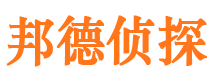 化州寻人公司